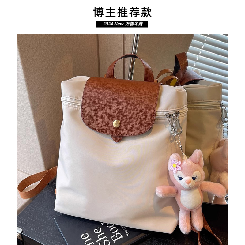 大容量上班通勤双肩包女2025新款百搭牛津布旅行背包学生上课书包