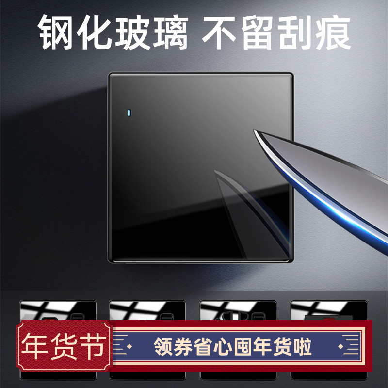 英式电制香港13a插座钢化玻璃