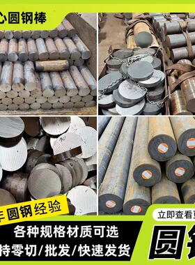 LG模具钢A2 A8 S7钢材1.2510 8566钢板7Cr7Mo2V2Si圆钢DC53棒HMD5