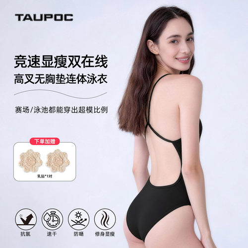 TAUPOC黑色大开背高叉竞速泳衣