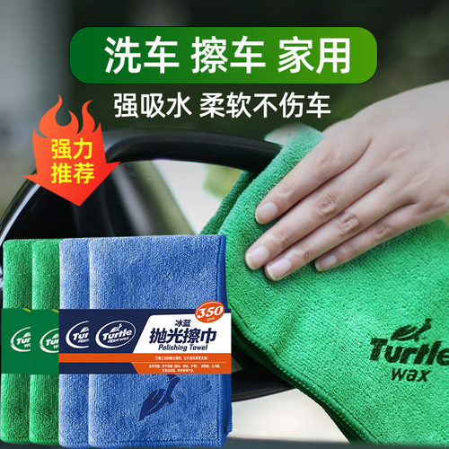 龟牌多功能擦巾加厚柔软强吸水