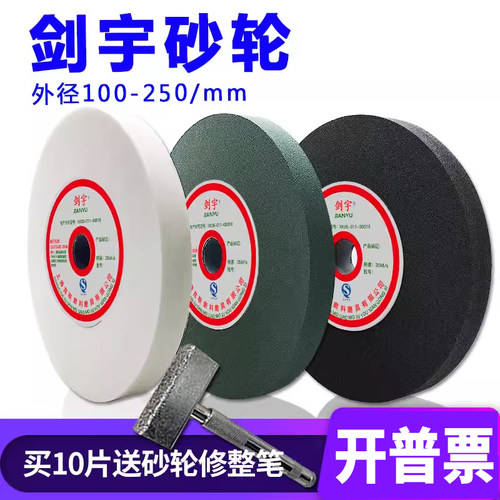 陶瓷200白刚玉砂轮125棕刚玉