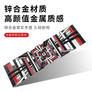 适用特斯拉Model3/Y/S/X后尾标金属车标PLAID改装3D运动版立体标