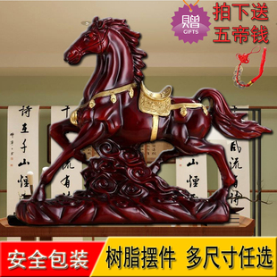 飾馬到成功書(shū)房辦公室中式 馬擺件客廳電視柜裝 工藝品桌面酒柜擺設(shè)