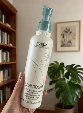 现货美版Aveda植萃菁纯洗手沐浴露身体乳250ml迷迭香薄荷香皂正品
