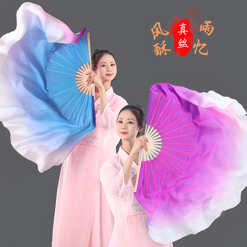 原版胶州秧歌舞蹈扇子真丝跳舞扇风酥雨忆双面双色秀色扇古典绸扇