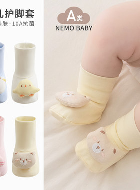 nemobaby新生婴儿袜春秋卡通可爱