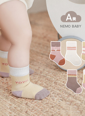 Nemobaby新款宝宝中筒袜春秋纯棉袜子男女童韩版棉袜婴幼儿不勒腿