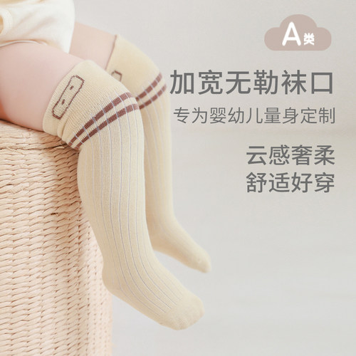 一款不勒腿的袜子过膝袜简约卡通