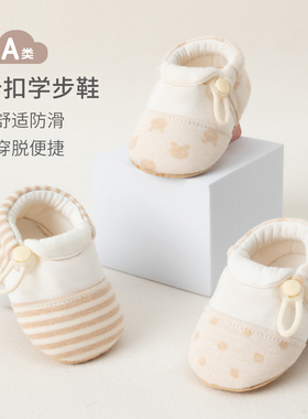 nemobaby春秋季婴儿鞋袜可爱男女宝宝软底学步新生不掉防滑步前鞋