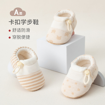 nemobaby春秋季婴儿鞋袜可爱