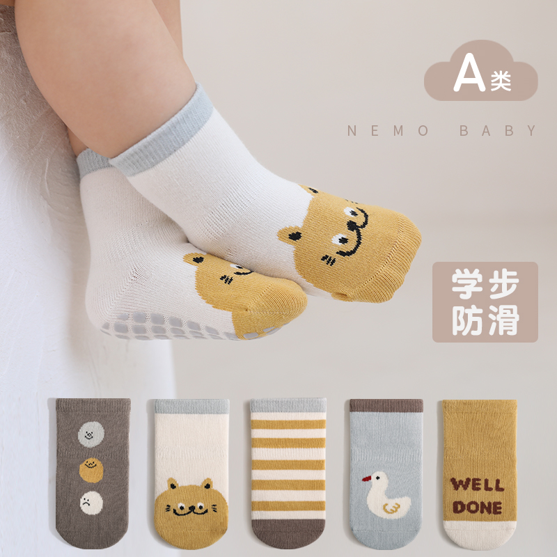食品级防滑硅胶中筒地板袜卡通秋