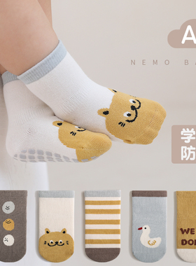 NEMOBABY儿童地板袜子春秋纯棉宝宝卡通男女童隔凉学步防滑中筒袜
