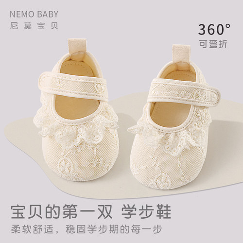 NEMOBABY婴儿鞋子女宝公主花边鞋