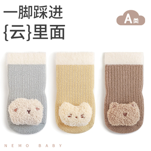 nemobaby婴儿袜子宝宝秋冬加绒加厚棉袜保暖毛圈中筒超可爱公仔袜