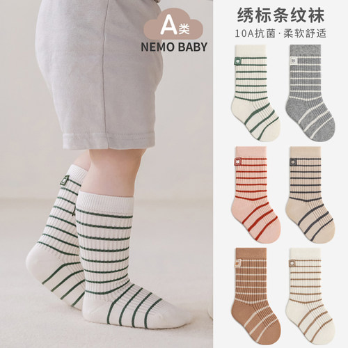 nemobaby婴儿袜子春秋宝宝中筒袜