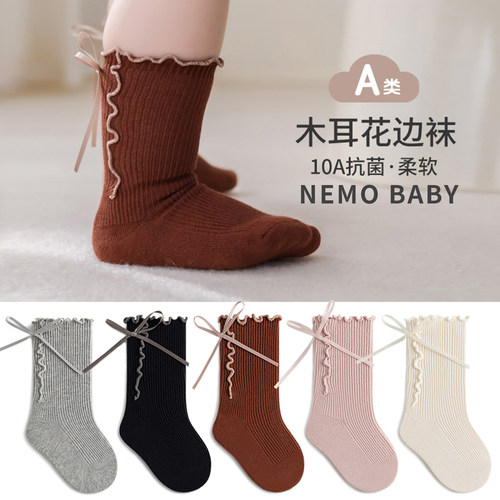 nemobaby女童中筒袜洛丽塔木耳边