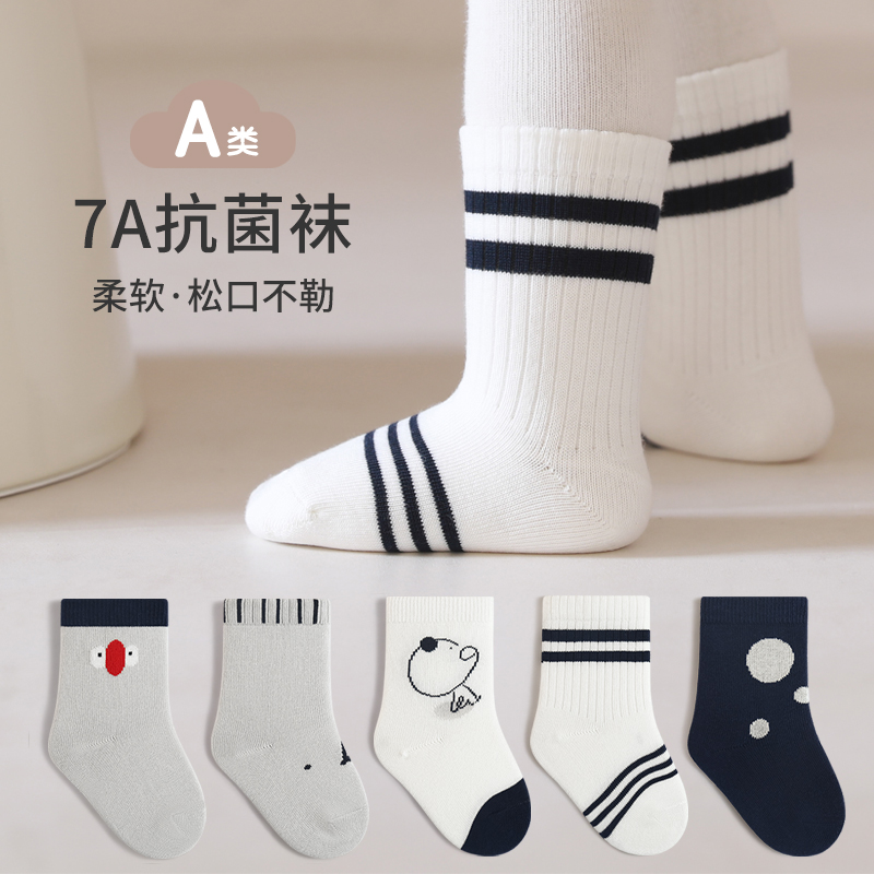 nemobaby春季新款儿童中筒袜男童女童卡通无骨袜婴儿宝宝精梳棉袜