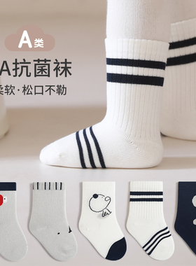 nemobaby春季新款儿童中筒袜男童女童卡通无骨袜婴儿宝宝精梳棉袜
