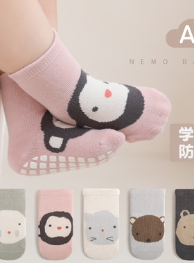 NEMOBABY宝宝地板袜室内防滑学步袜男女童春秋纯棉透气中筒婴儿袜