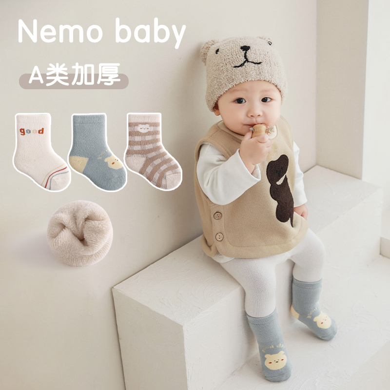 三双装毛圈加厚冬季中筒袜子卡通