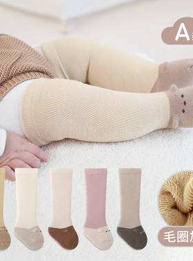 Nemobaby婴儿长筒袜冬季加厚加绒过膝袜宝宝新生幼儿高筒保暖袜子