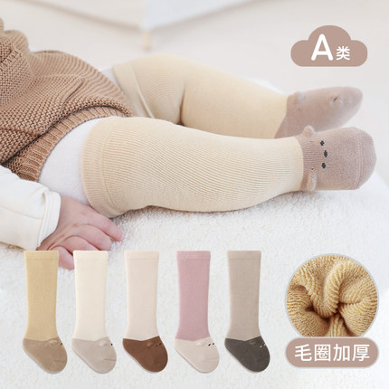 Nemobaby婴儿长筒袜冬季加厚加绒过膝袜宝宝新生幼儿高筒保暖袜子