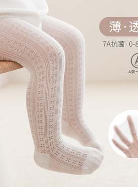 nemobaby宝宝连裤袜春夏季薄款儿童白色打底裤婴儿大PP防蚊袜小童