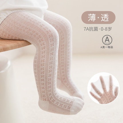 nemobaby宝宝连裤袜春夏季薄款儿童白色打底裤婴儿大PP防蚊袜小童