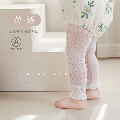 NEMOBABY女童夏季九分裤薄款网眼透气蝴蝶结女宝宝白色打底裤袜子