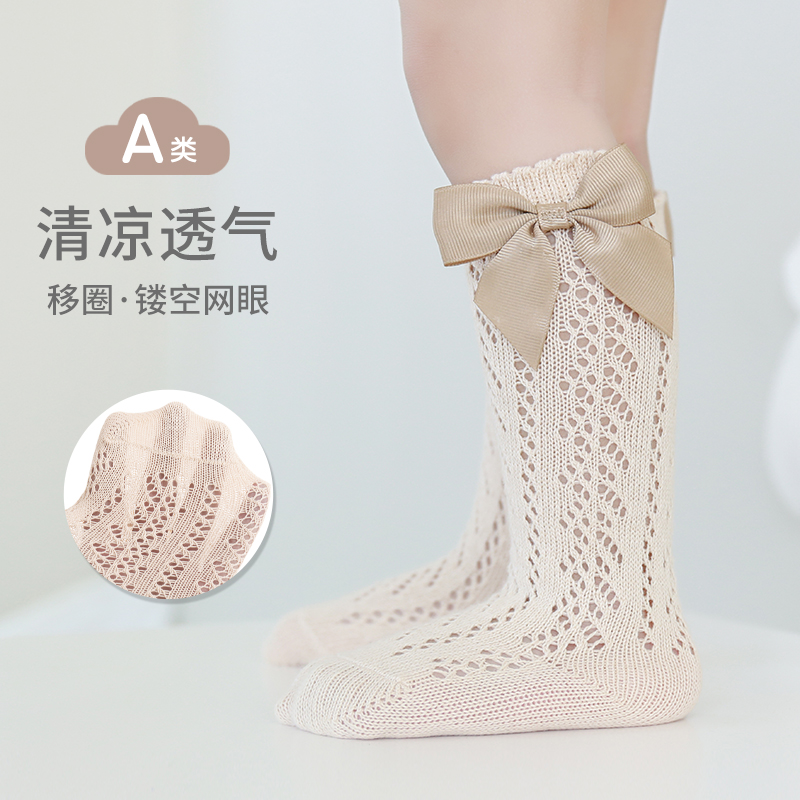 nemobaby夏季女童小腿袜网眼透气