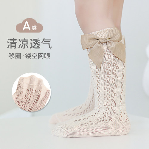 nemobaby夏季女童小腿袜网眼透气