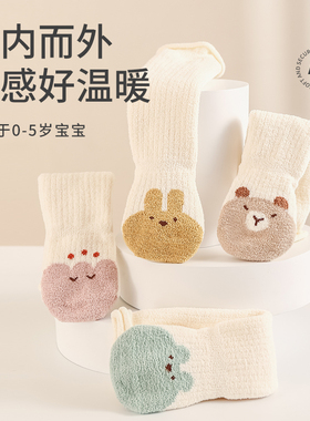 nemobaby婴儿袜子秋冬季加厚宝宝长筒袜新生儿过膝松口不勒腿袜子