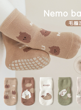 Nemobaby儿童地板袜秋冬季防滑中筒袜加厚宝宝学步隔凉袜卡通可爱