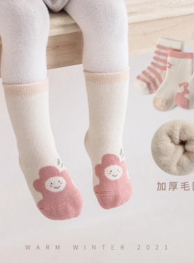 Nemobaby冬季宝宝纯棉袜子加绒加厚中筒袜0-5岁毛圈保暖卡通棉袜