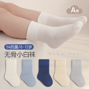 新生儿袜子无骨童袜男女童纯色松口袜子 宝宝袜子中筒婴儿袜春秋季