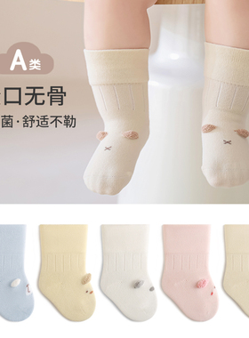 nemobaby婴儿袜子春秋季宝宝棉袜松口不勒腿新生儿可爱中筒无骨袜