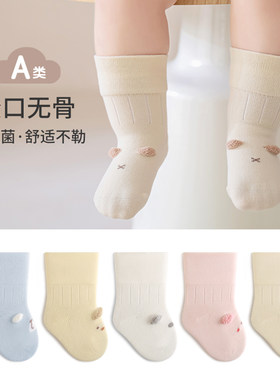 nemobaby婴儿袜子春秋季宝宝棉袜