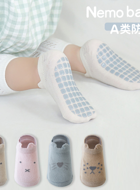 Nemobaby宝宝地板袜卡通可爱短袜硅胶防滑学步隔凉止滑袜纯棉船袜
