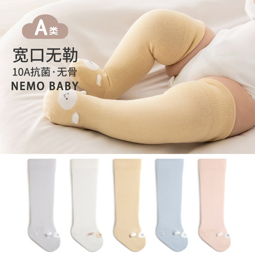 nemobaby宝宝长筒可爱过膝袜