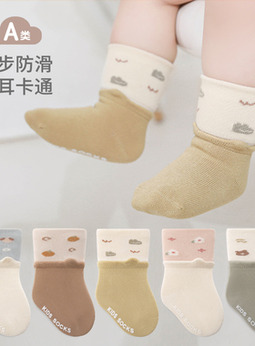 nemobaby春秋纯棉儿童袜子中筒新生儿宝宝袜子卡通婴儿无骨袜a类