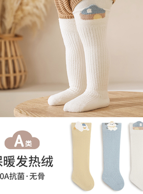 nemobaby婴儿袜子保暖发热绒松口不勒无骨长筒卡通可爱宝宝过膝袜