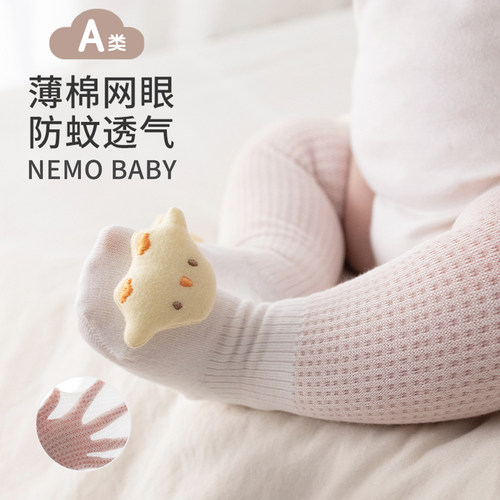 nemobaby宝宝防蚊袜可爱夏季薄款
