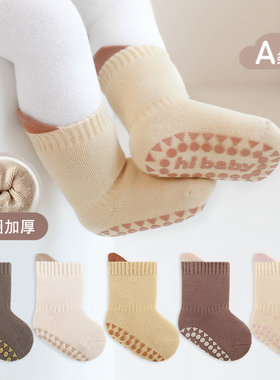 Nemobaby宝宝袜子秋冬加厚保暖防滑地板袜男女儿童室内学步婴儿袜