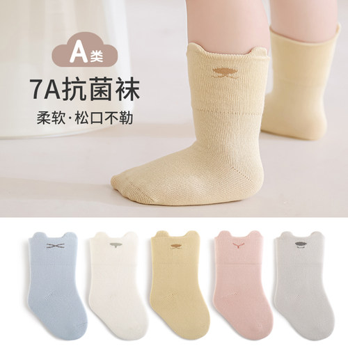 nemobaby婴儿袜子中筒袜春秋季