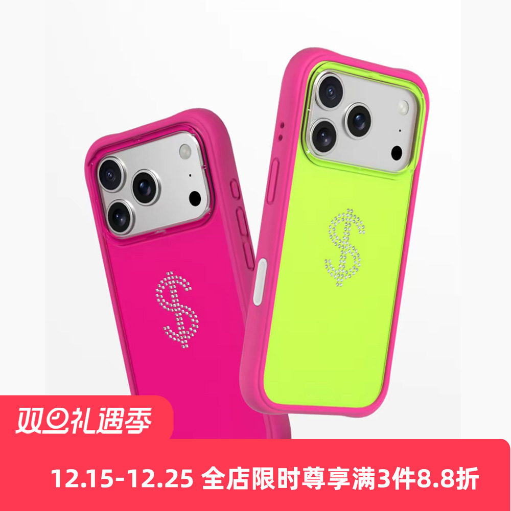 【点钻暴富系列】芭比粉超高品质适用猿气可换背板磁吸真液态波漾硅胶