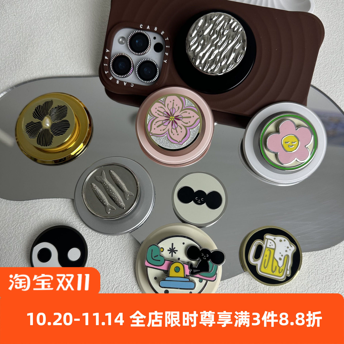 珐琅系-适用popsock泡泡骚通用磁吸啪嗒手机气囊支架跷跷板海德薇
