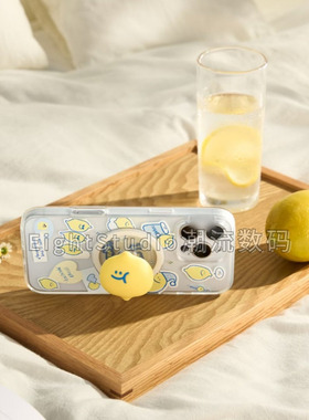 新早安柠檬联名-泡泡骚强磁吸支架完美一日SEMO手机壳磁吸支架