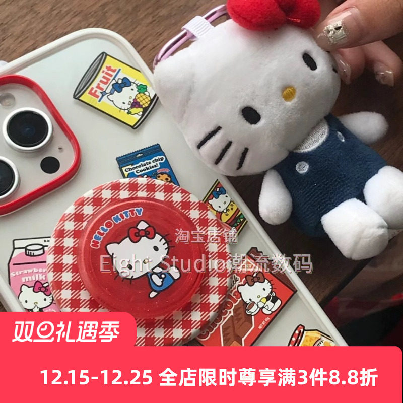 【HelloKitty联名泡泡骚强磁吸手机壳】白日梦美味零食坐坐KT罐头软糖袋磁吸支架适用于苹果iphone17promax16