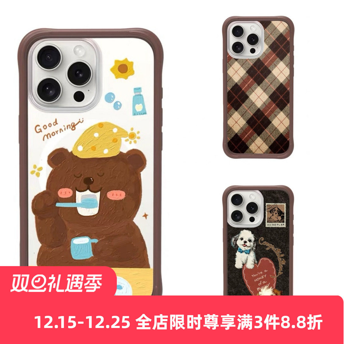 【可可棕系列】秋冬棕色超高品质适用猿气可换背板强磁吸真液态波漾硅胶边框手机壳适用iphone17promax苹果16